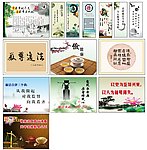 清廉
