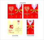 结婚请柬