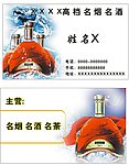 高档名片