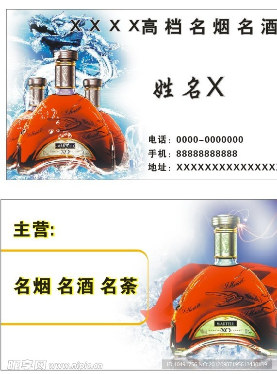 高档名片