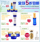 淘宝产品页展示