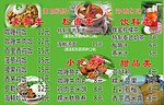 泰国香鸡饭价格表