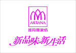 雅丹娜家纺