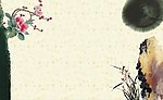 水墨 背景