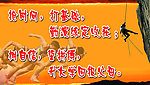 抢时间 打基础 激励牌