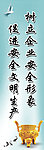 企业形象牌