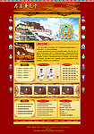 红色藏医藏药网站