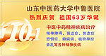 网站banner