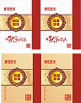 月饼手提袋