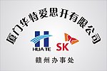 华特爱思