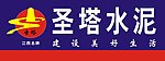 圣塔