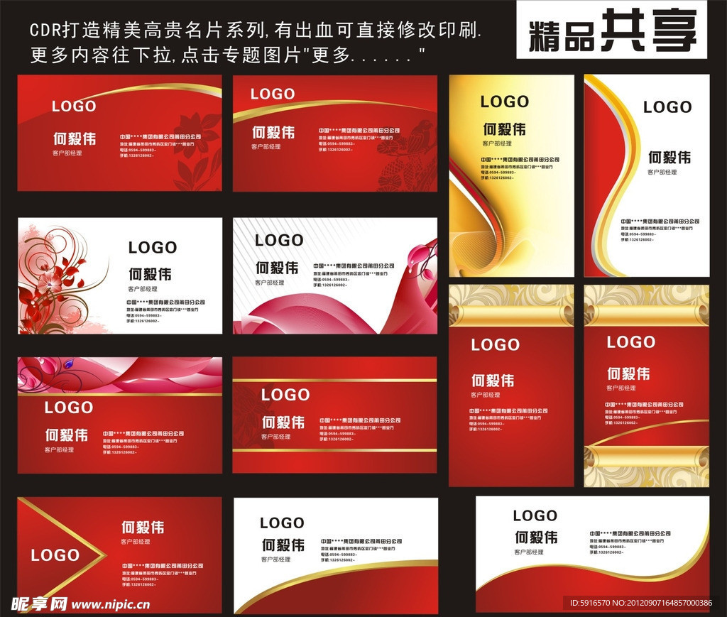 名片
