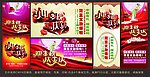 国庆 中秋