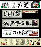 茶道素材