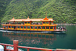 清江旅游