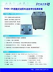 科技公司 仪器检测 产品单页 封套设计