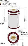 保温杯