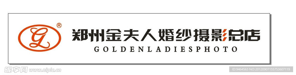 金夫人