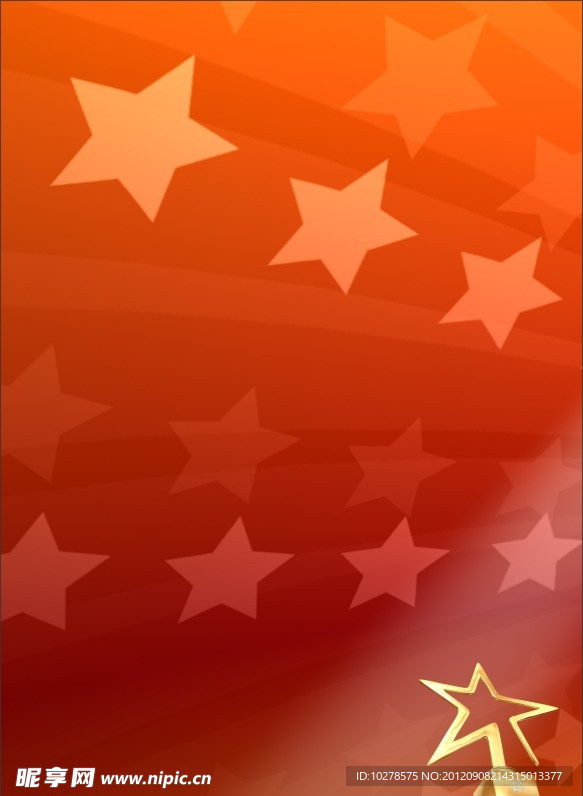 星星