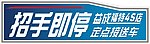 车贴