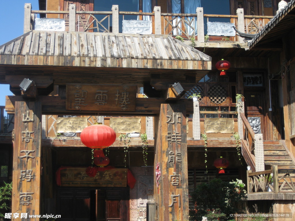丽江古城