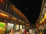 丽江夜景