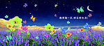 星夜普罗旺斯