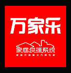 万家乐散热器