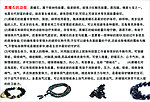 黑曜石