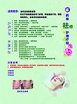 药妆祛痘调理疗程