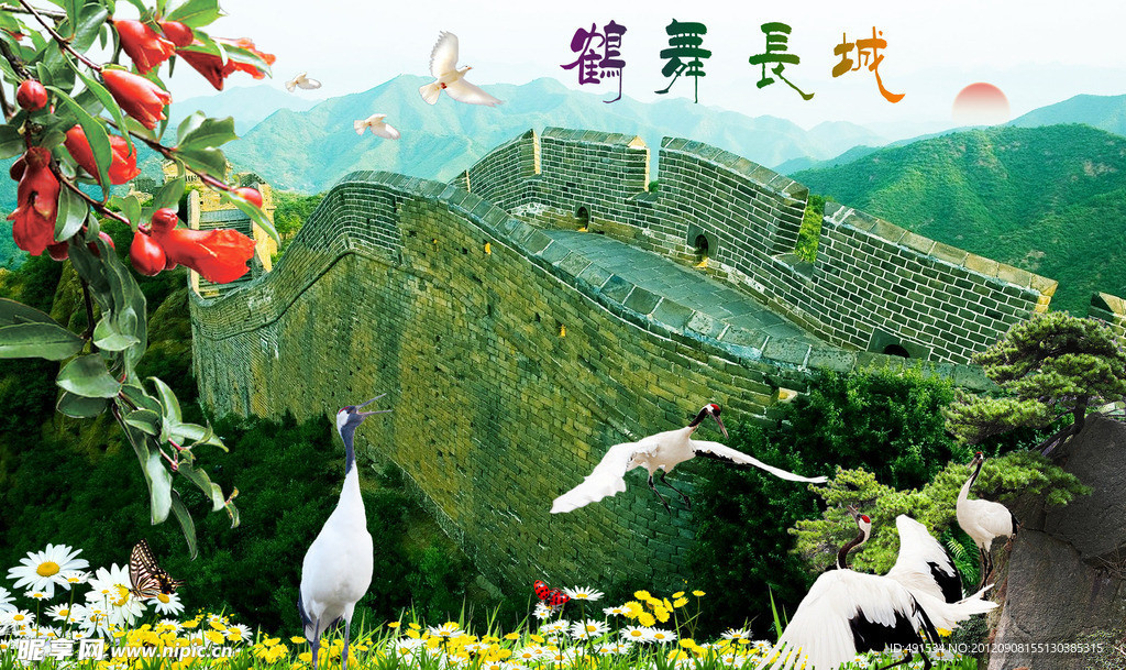 鹤舞长城