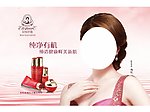 伊莲娇雪有机玫瑰精油产品海报宣传