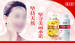 养生堂