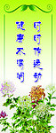 标语绿色模版