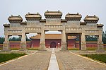清西陵风光