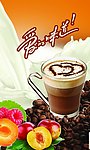 奶茶海报