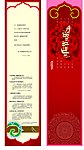 中秋贺卡