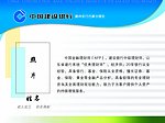 建行牌照