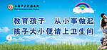 教育小孩