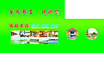 红提包装B面