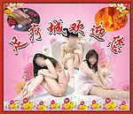 足疗城