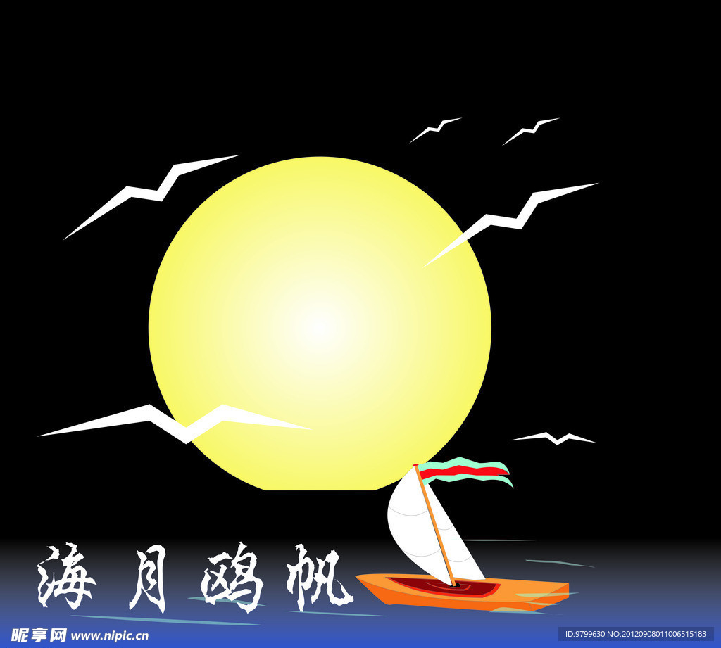 海 海鸥 帆船 圆月