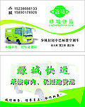 名片