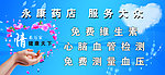 蓝色背景图