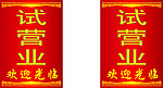 标示