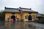 杭州宋城