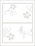 花纹移门