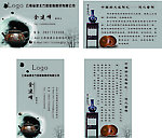 建水紫陶名片