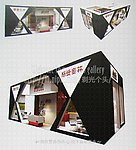 展厅