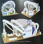 展厅